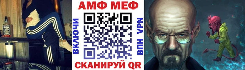 АМФЕТАМИН Розовый  маркетплейс как зайти  Пустошка  наркота 
