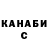 КЕТАМИН VHQ Inessa Nevedomska