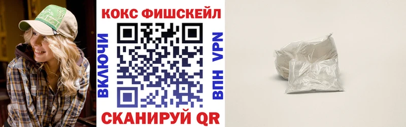 КОКАИН Колумбийский  Пустошка 