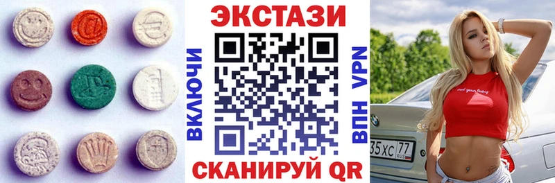 ЭКСТАЗИ Cube  где продают наркотики  Пустошка 