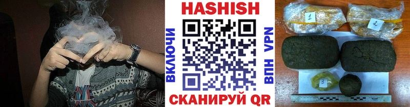 кракен   Пустошка  Гашиш VHQ  купить наркотики сайты 