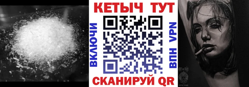 КЕТАМИН ketamine  kraken tor  Пустошка  как найти наркотики 