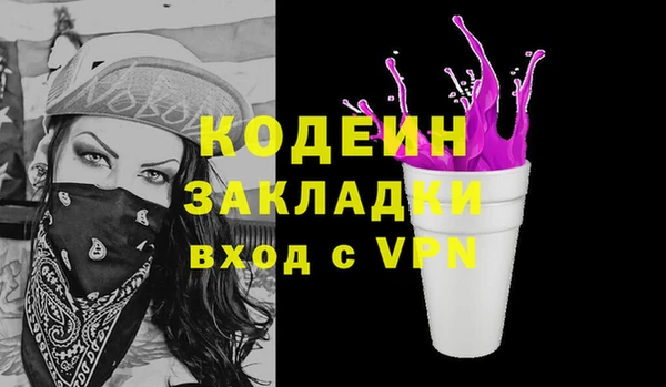 альфа пвп VHQ Арсеньев