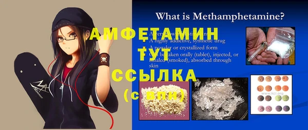 mix Армянск