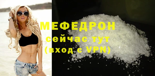 mix Армянск