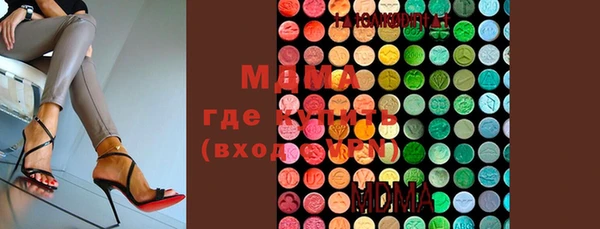 метамфетамин Аркадак