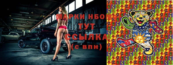 mix Армянск
