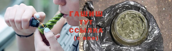 метамфетамин Аркадак