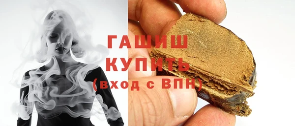 mix Армянск