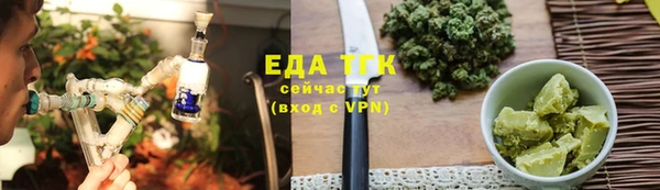 альфа пвп VHQ Арсеньев