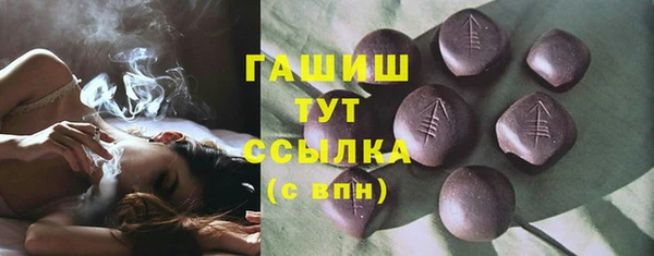 альфа пвп VHQ Арсеньев