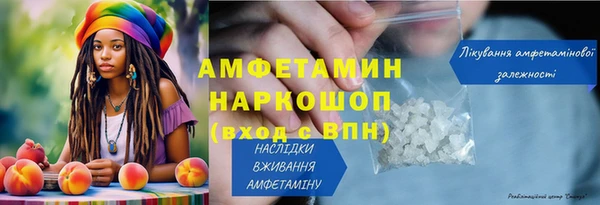 метамфетамин Аркадак