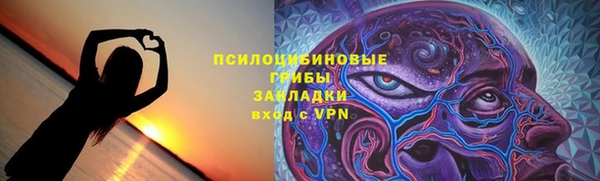 альфа пвп VHQ Арсеньев
