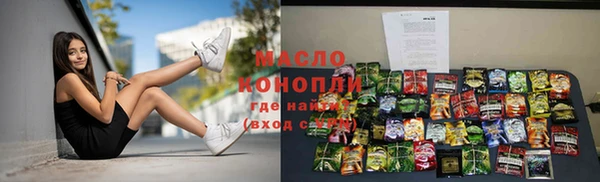 метамфетамин Аркадак