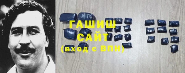 метамфетамин Аркадак