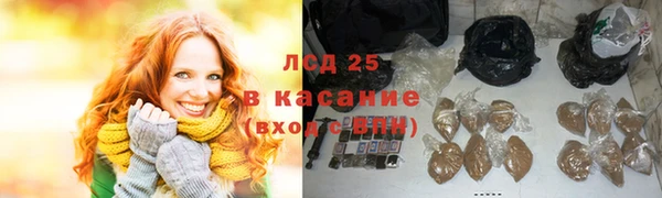 mix Армянск