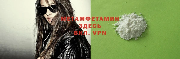 альфа пвп VHQ Арсеньев