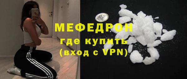 альфа пвп VHQ Арсеньев