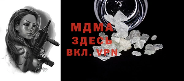mix Армянск