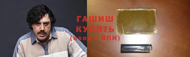 mix Армянск