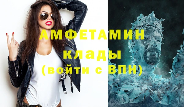 метамфетамин Аркадак