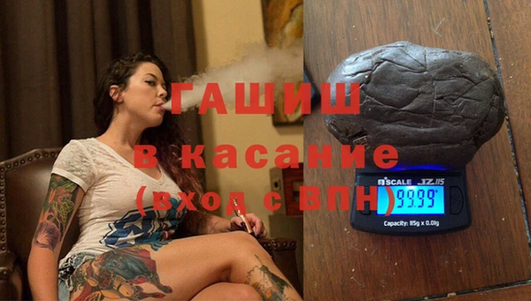 mix Армянск