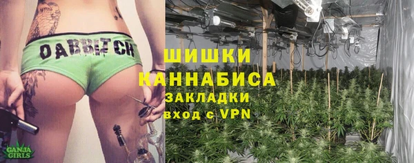 метамфетамин Аркадак