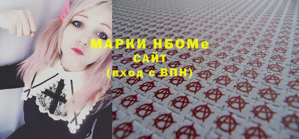 метамфетамин Аркадак