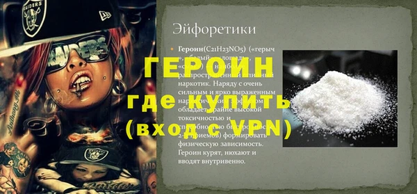 метамфетамин Аркадак