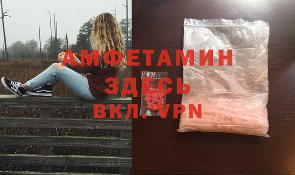 альфа пвп VHQ Арсеньев