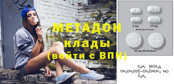 метамфетамин Аркадак