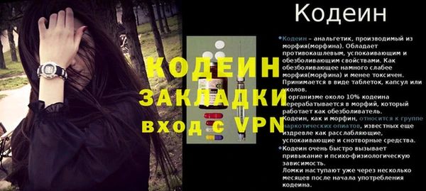 mix Армянск