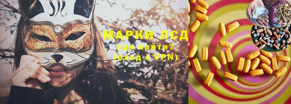 метамфетамин Аркадак