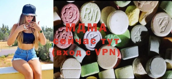альфа пвп VHQ Арсеньев