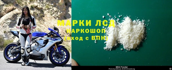 альфа пвп VHQ Арсеньев
