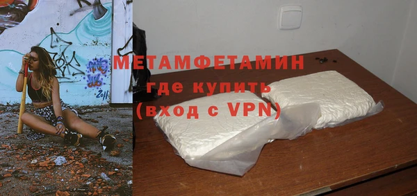 альфа пвп VHQ Арсеньев