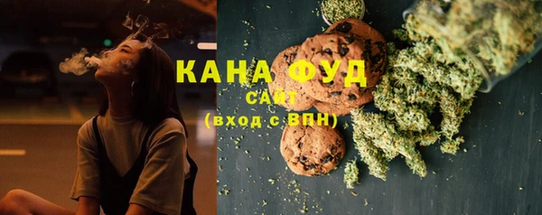 альфа пвп VHQ Арсеньев