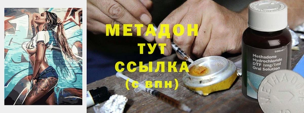 mix Армянск