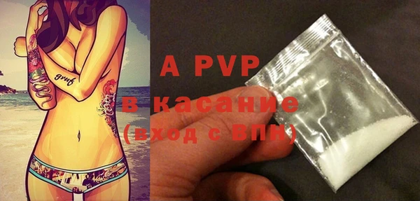 альфа пвп VHQ Арсеньев
