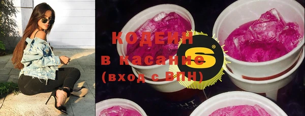 mix Армянск