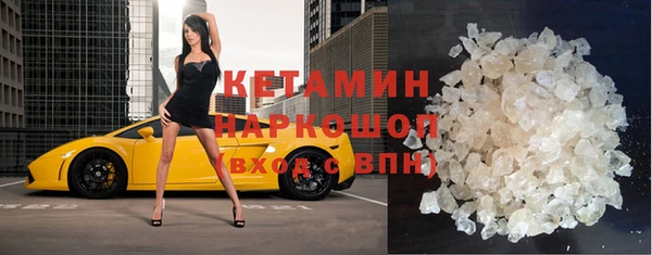 метамфетамин Аркадак