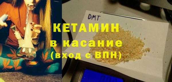 альфа пвп VHQ Арсеньев