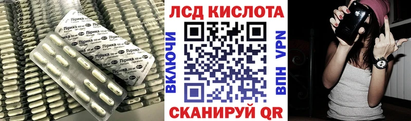 Лсд 25 экстази ecstasy  маркетплейс официальный сайт  Пустошка 