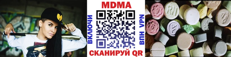МДМА Molly  где можно купить   Пустошка 